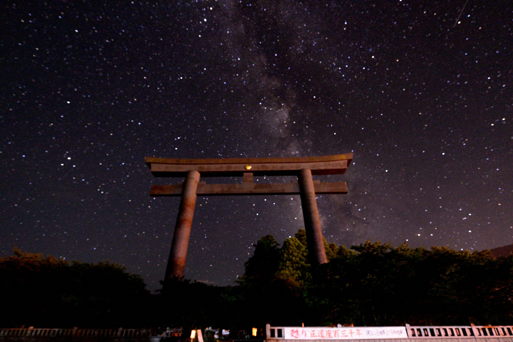 大斎原の夜