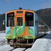 神海駅