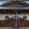 松本神社