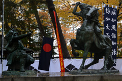 天と地と 天と地と