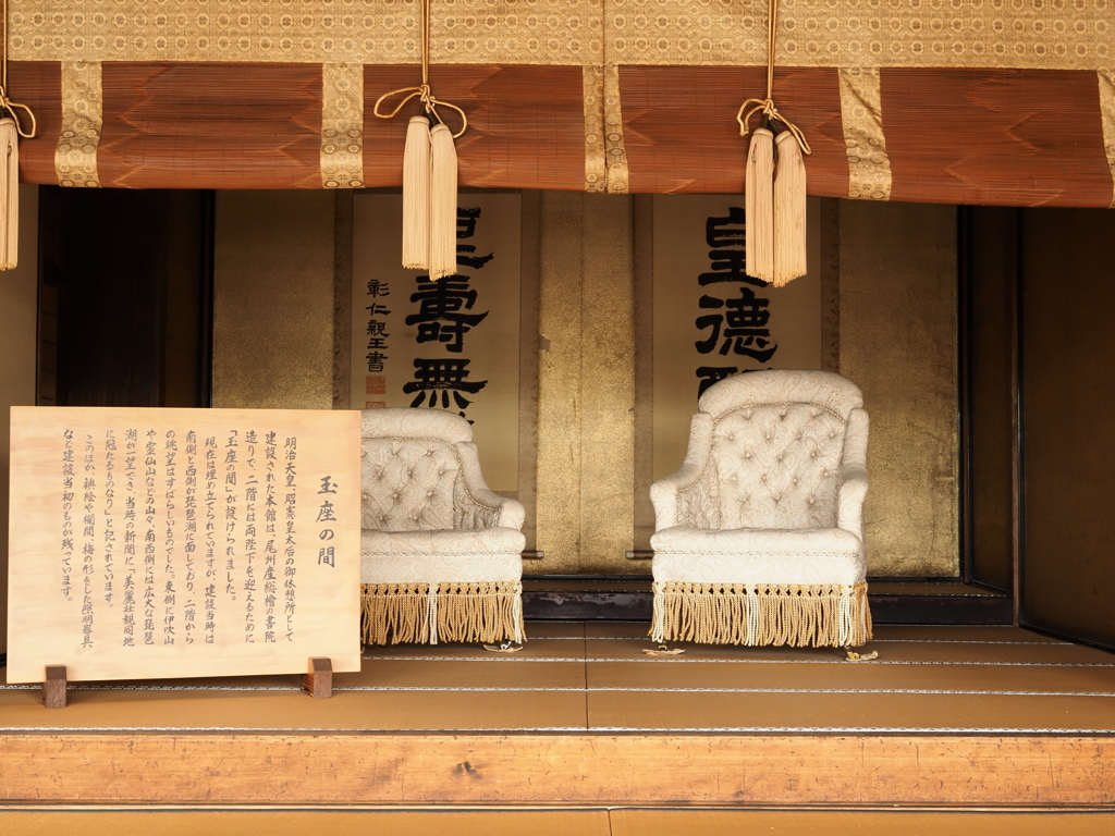 玉座の間