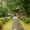 天城神社