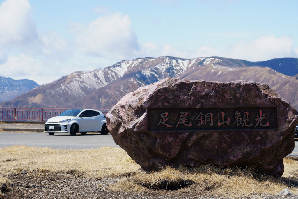 半月山駐車場