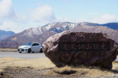 半月山駐車場