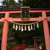 奈良県　天川　天河神社