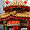 兵庫県　神戸南京町