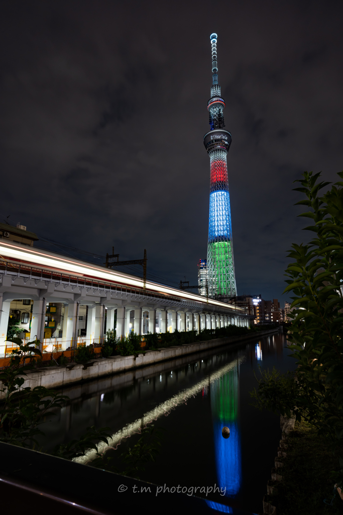 源森橋