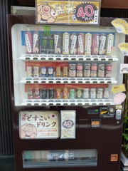 そして13日土曜日は