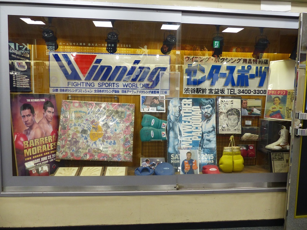 これは後楽園ホール内のロビー