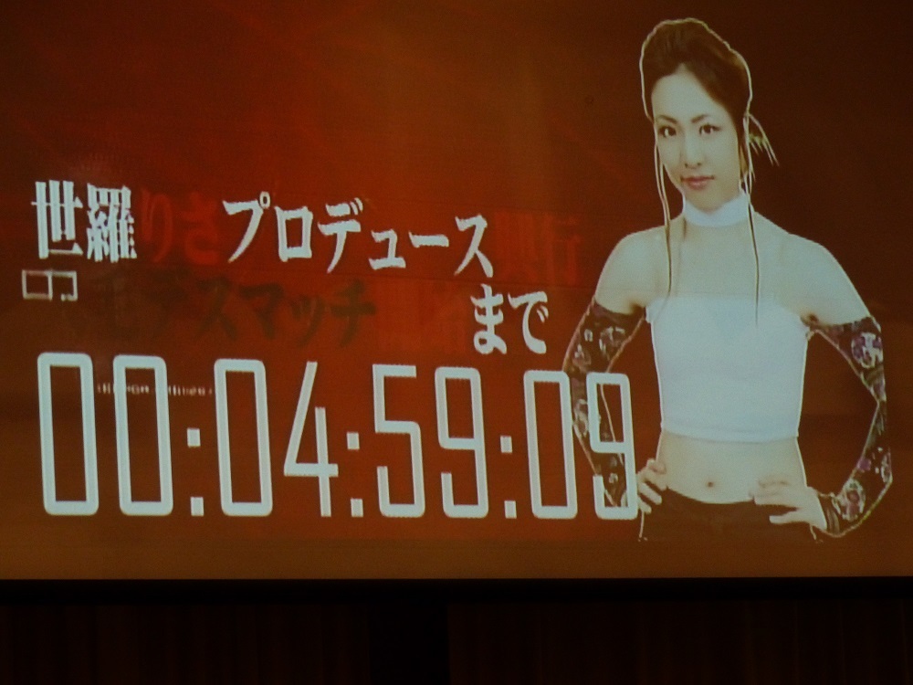 そうだ二部構成だった