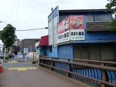 伊藤道場は梅屋敷駅から10分かそこら