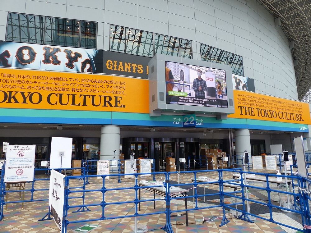 東京カルチャー
