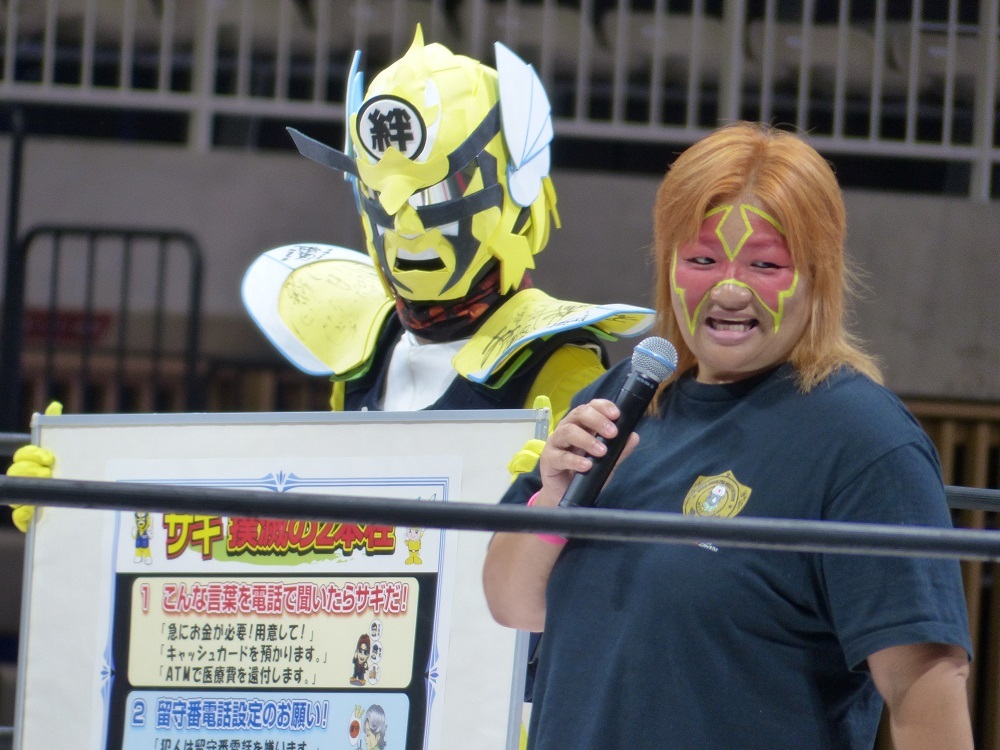 振り込め詐欺撲滅キャンペーンか何か