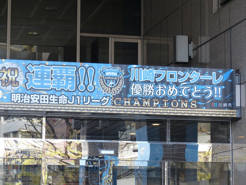 これも市役所