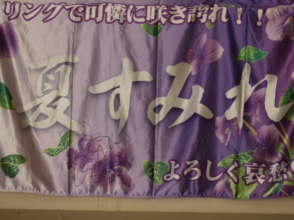 あの人はこの人だ