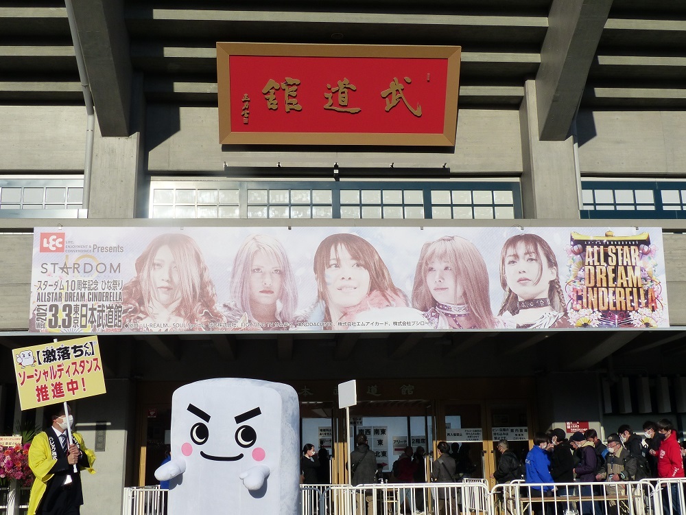 順調に流れてたけど