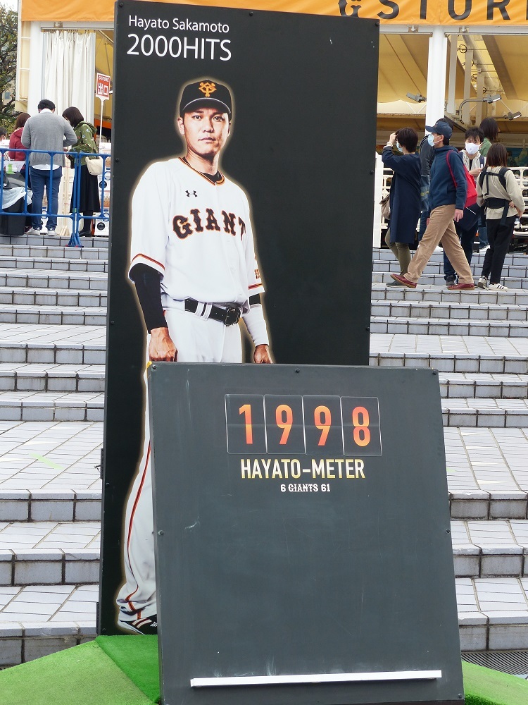 野球終わったんじゃねえのかよ