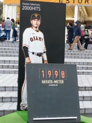 野球終わったんじゃねえのかよ