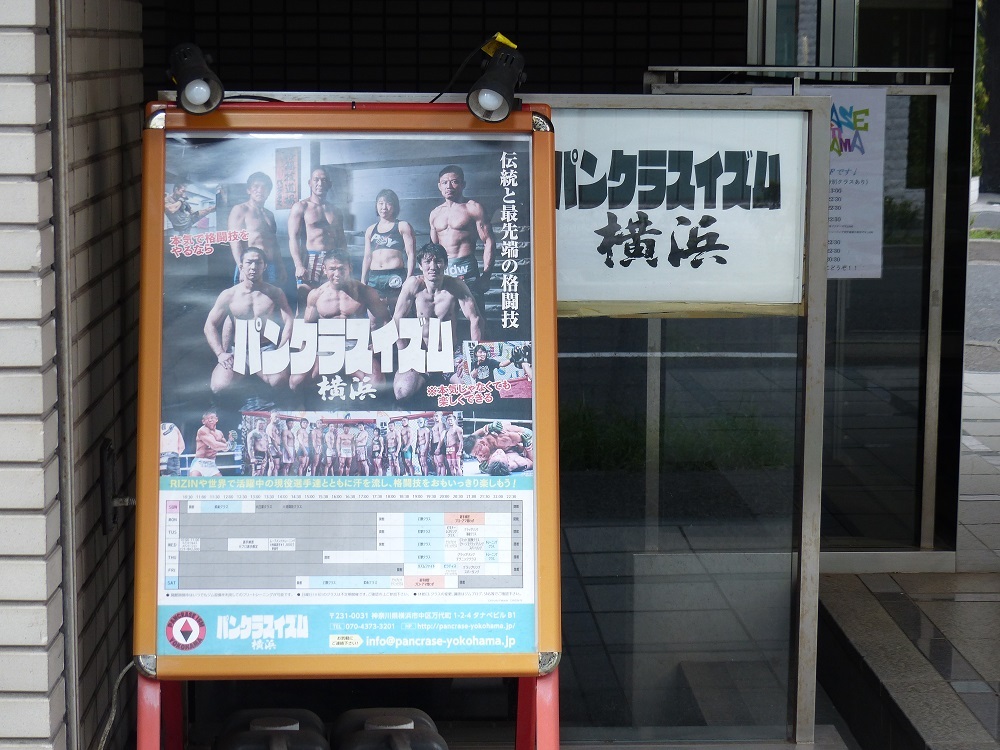 決別マッチになると思ってたんで