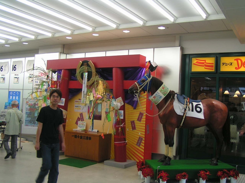 Jリーグラボ８４は名波浩復帰1発目