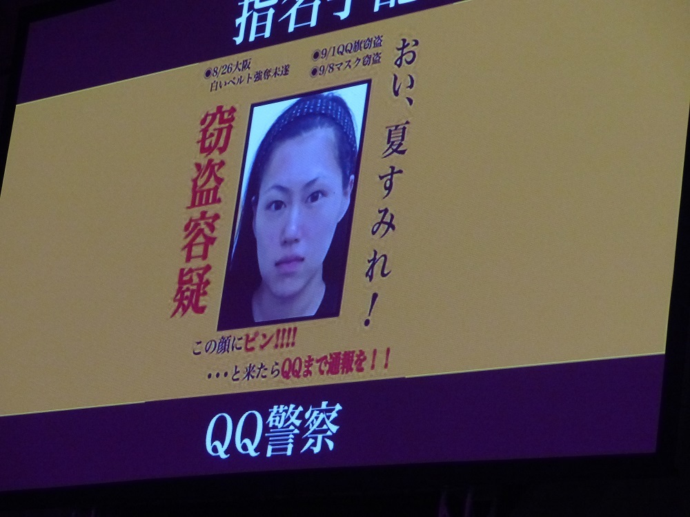 １１時半の開始前に