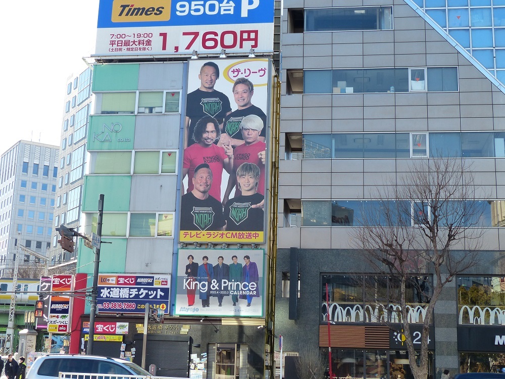 最終戦東京体育館は