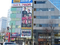 最終戦東京体育館は