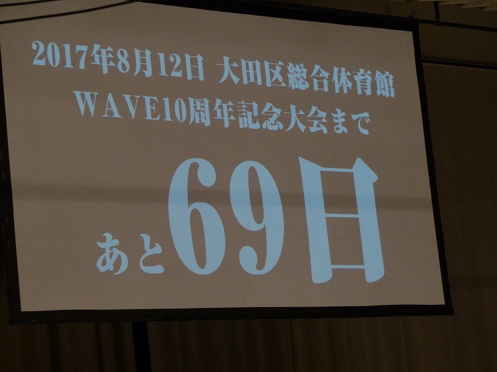 大田区体育館はいい印象ない