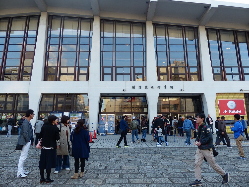 横浜文化体育館が建て替えになるらしい