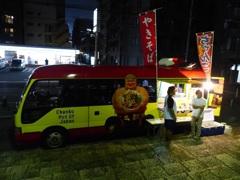 オルカの妻の父親が