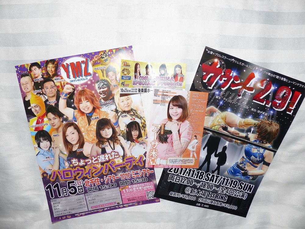 小波様これプレゼント