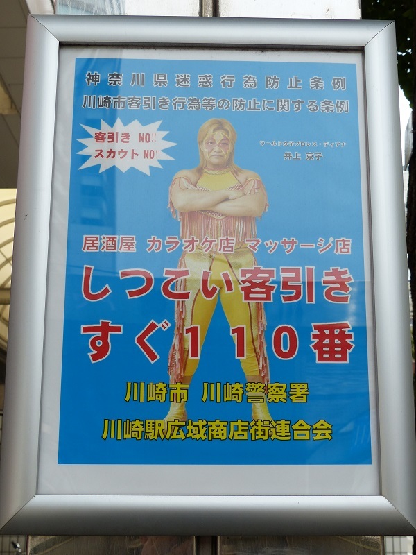 会場までの商店街は