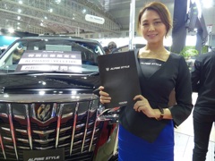 バーチャルでやったらしいオートサロン