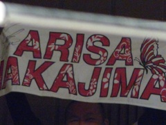 シードリングの1年くらいを