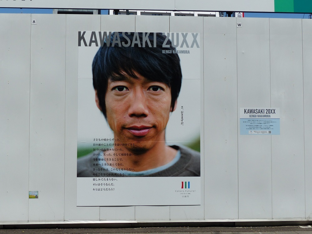 10チーム制