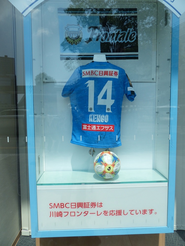 川崎フロンターレは