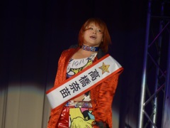 ぶつけてきやがって