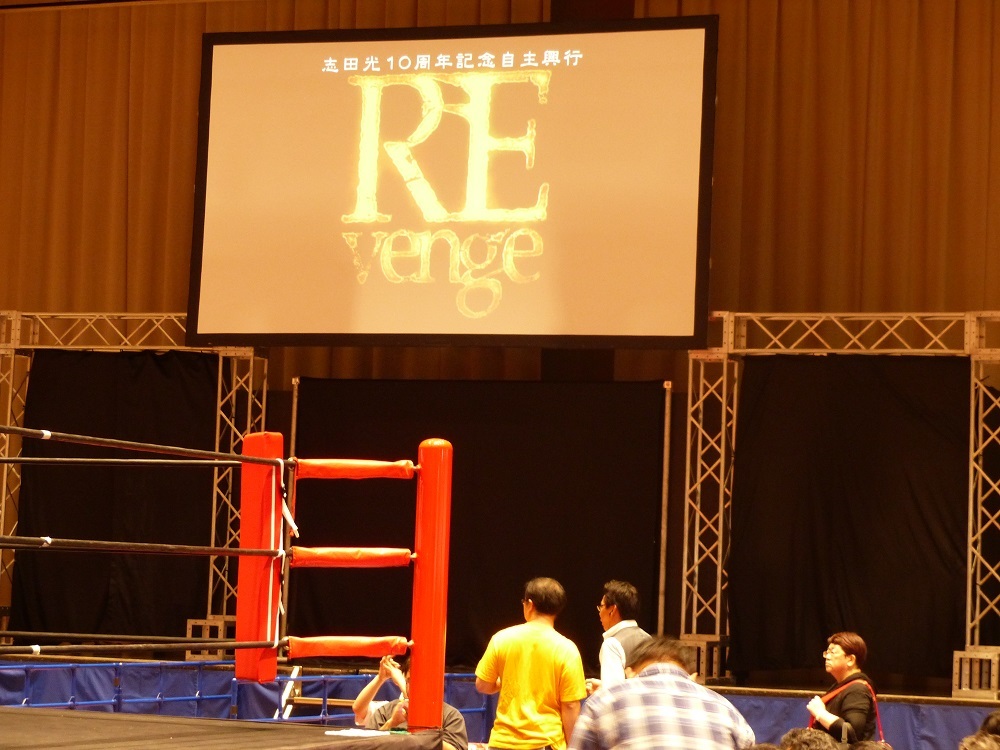 この日は３つ入り口あった