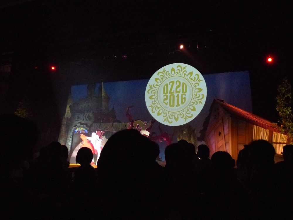 横浜文化体育館は10月29日日曜日