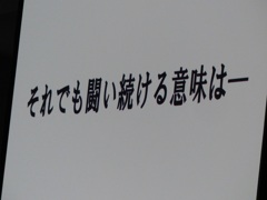 じゃあわかった