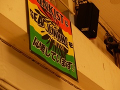 8月後楽園ホール