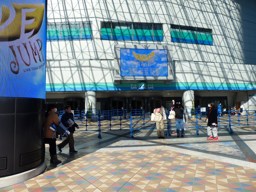 平成ジャンプだった