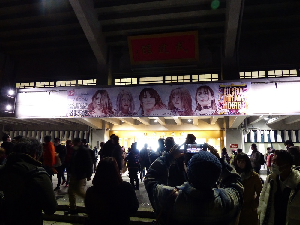 ビッグイベントは終わった