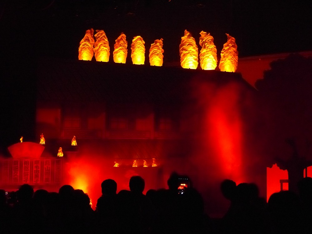 火事になっちゃってるよ