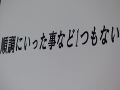 って言ってる映像が