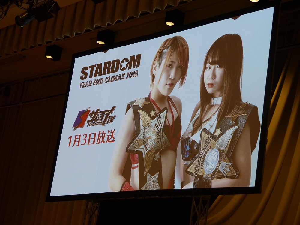 本日の模様はサムライで１月３日放送