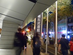 大仁田ｖｓシンは92年9月19日