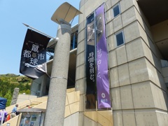 これは藤枝のホーム