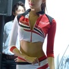 デイアナに入りゃあ