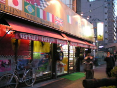 こりゃ大田区体育館の近くににあった店